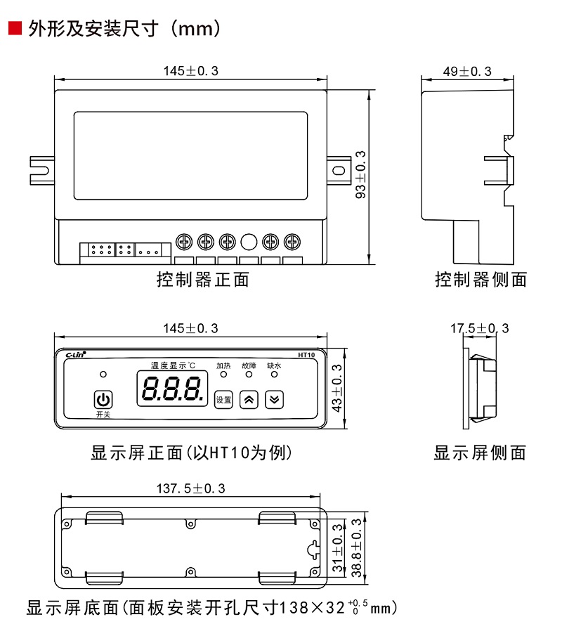 HT10、HT20详情页_13