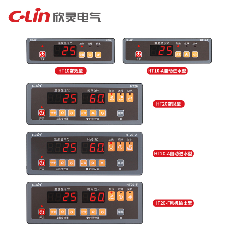 HT10/HT20系列温度水温控制器 HT10/HT20系列温度水温控制器