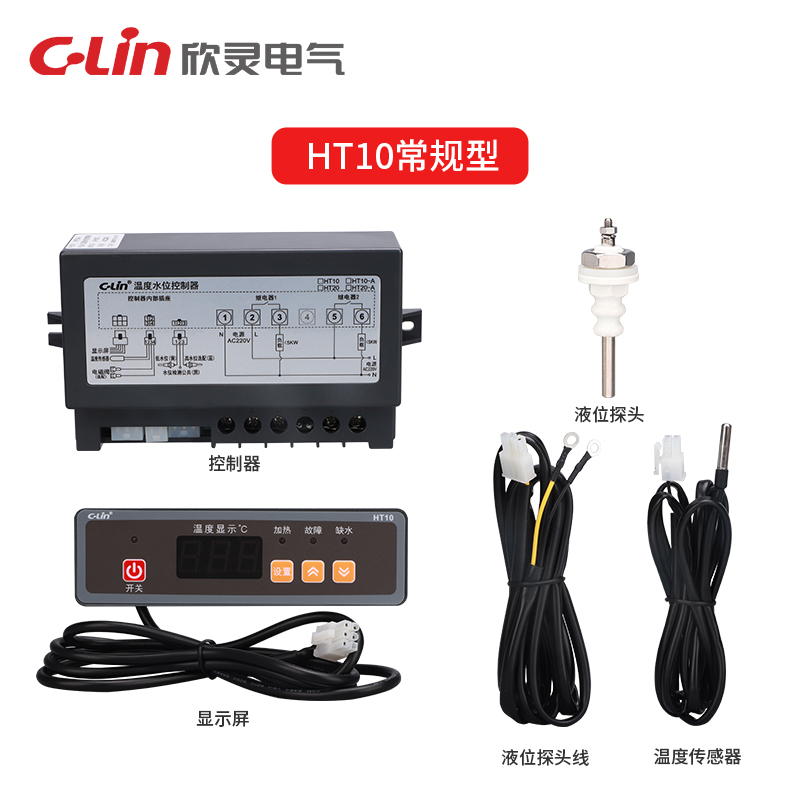 HT10/HT20系列温度水温控制器 HT10/HT20系列温度水温控制器