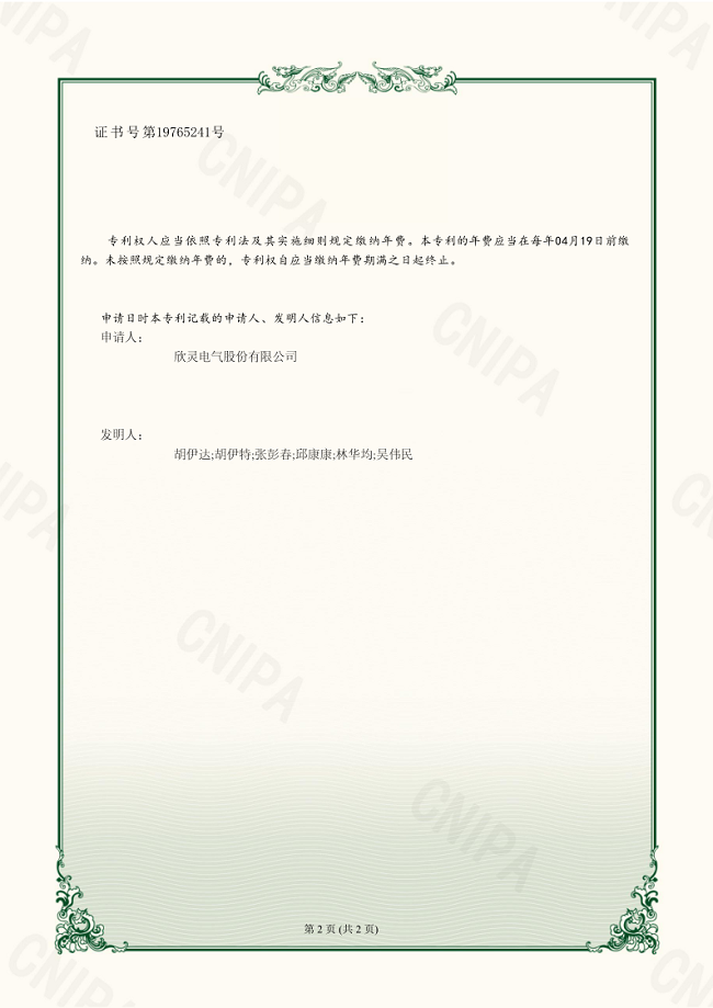 202320906813.1_2