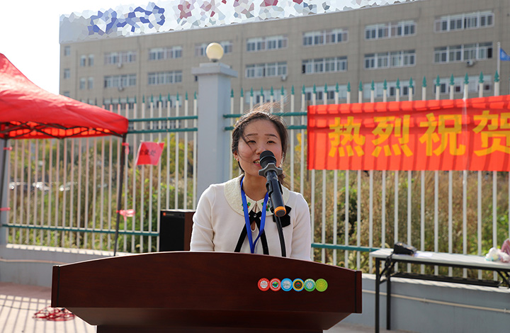 欣灵工会主席胡伊佳女士宣布运动会开始