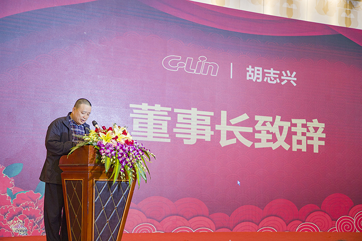 董事长致辞 董事长致辞