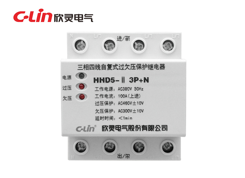 HHD5-Ⅱ3P+N 自复式过欠压保护继电器