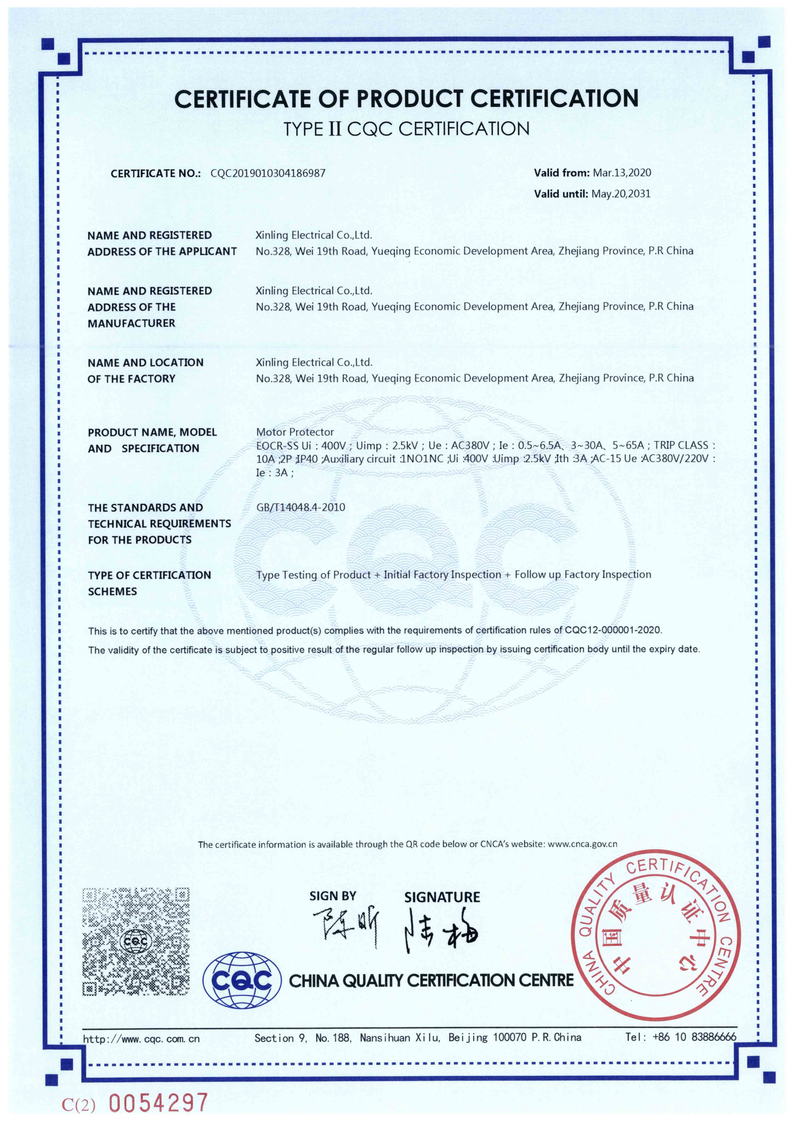 EOCR-SS电动机保护器【CQC】-2