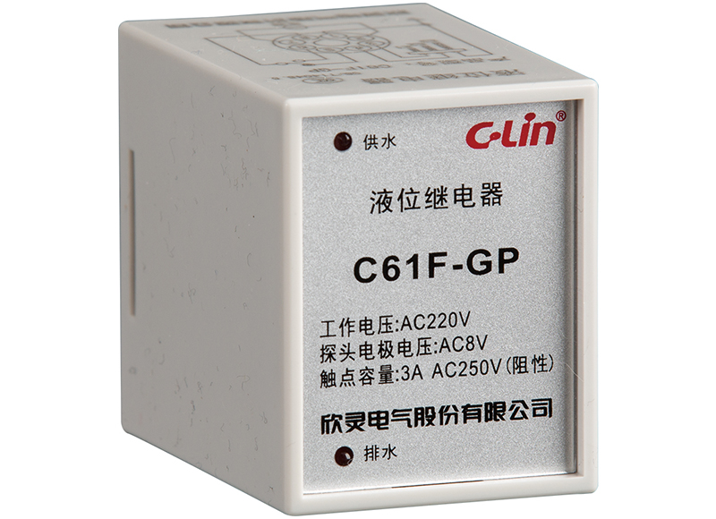 C61F-GP液位继电器