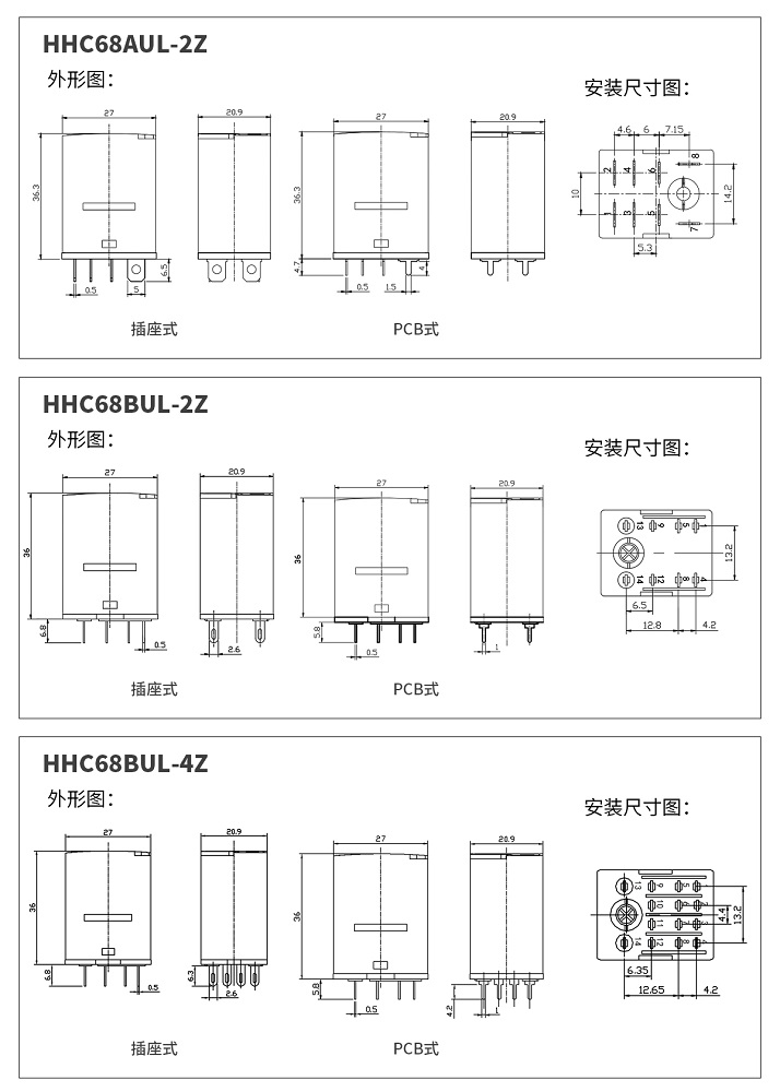 HHC68AUL、BUL系列详情页_11