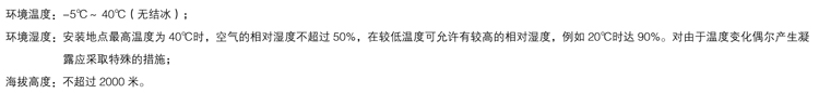 CDK1-安装 CDK1-安装