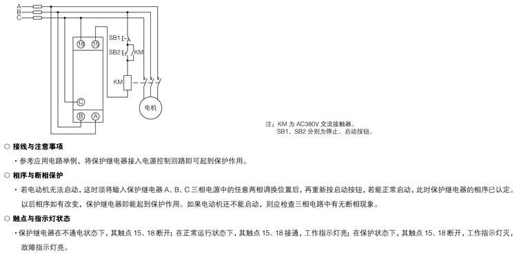 CDK1-应用电路举例 CDK1-应用电路举例