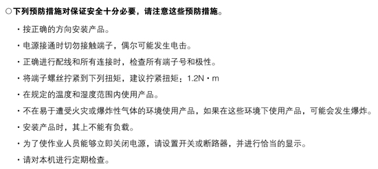 CDK1-安全要点 CDK1-安全要点