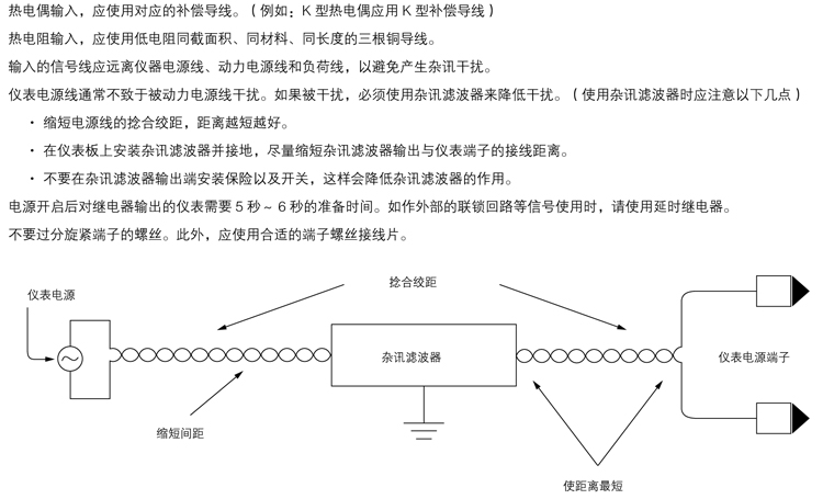 CMT1-接线注意