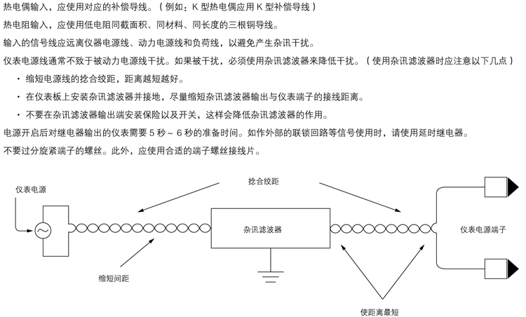 CMT2-接线注意 CMT2-接线注意