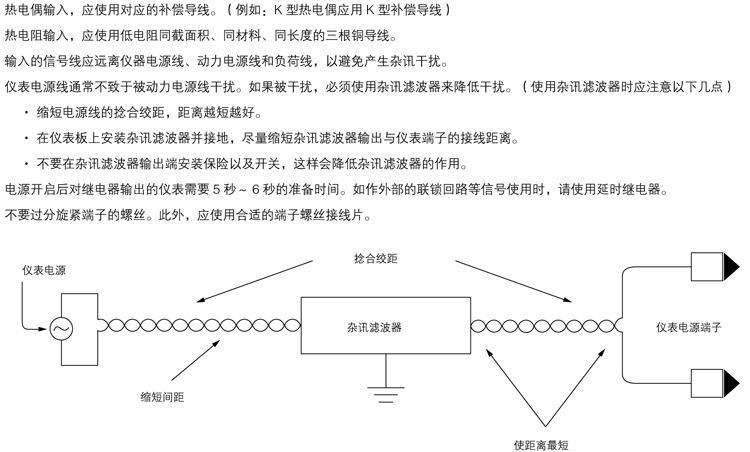 CMT2-接线注意