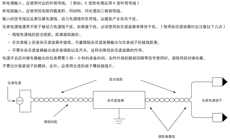 CMT3-接线注意 CMT3-接线注意
