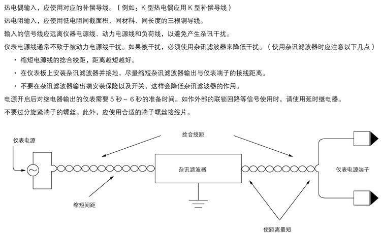 CMT4-接线注意 CMT4-接线注意
