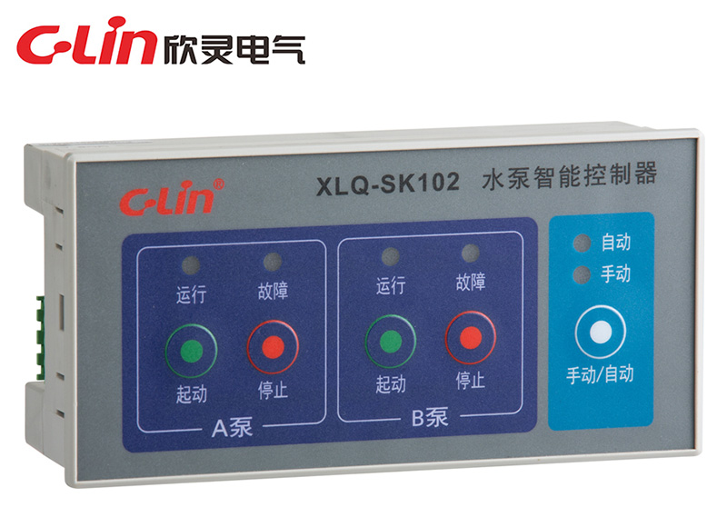 XLQ-SK102水泵智能控制器（XLQ-SK102A经济型）