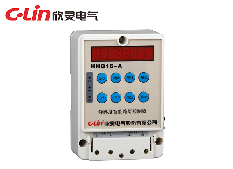 HHQ16-A经纬度路灯控制器