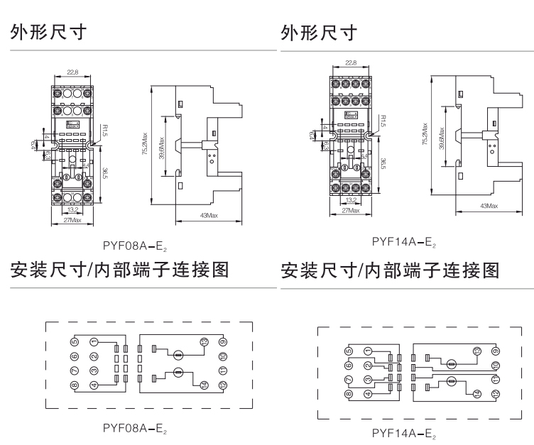 PYF14A-E2-、PYF08A-E2