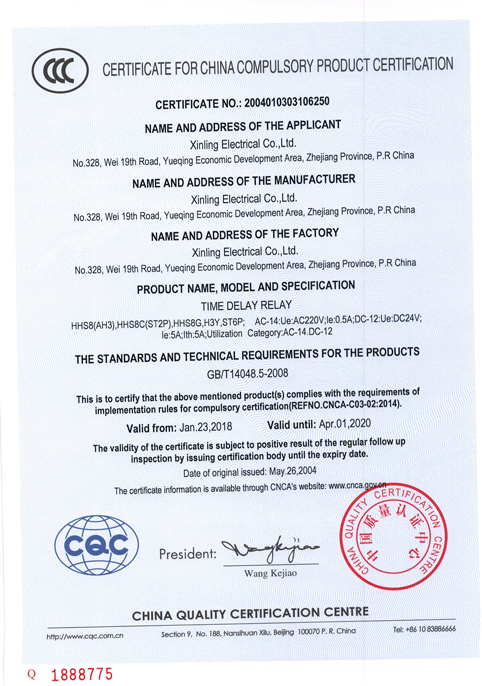 HHS8(AH3)/HHS8C(ST2P)/HHS8G/H3Y/ST6P(英)