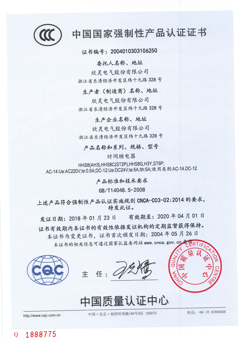 HHS8(AH3)/HHS8C(ST2P)/HHS8G/H3Y/ST6P